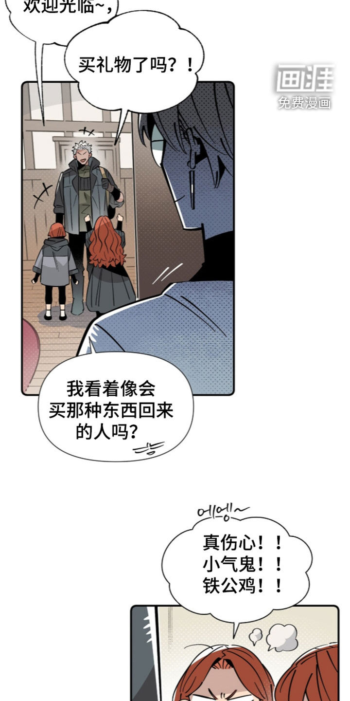第27话 第17页