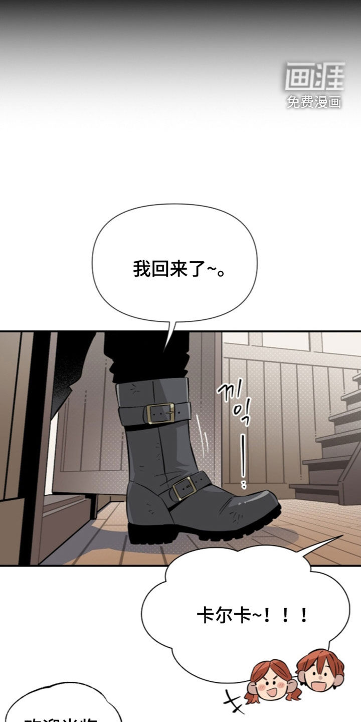 第27话 第16页