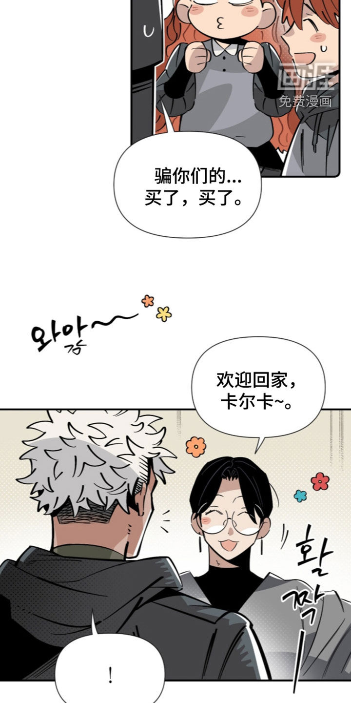 第27话 第18页