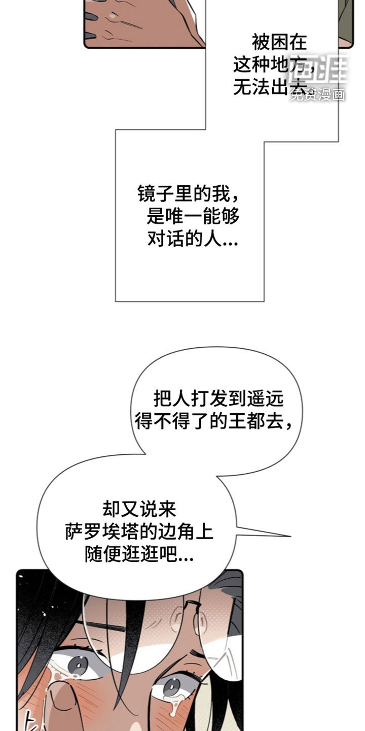 第27话 第11页