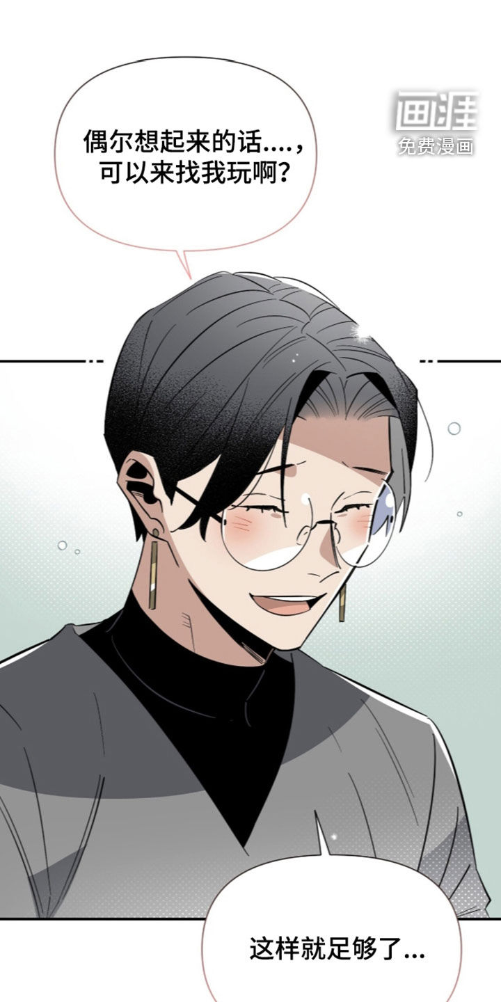 第27话 第4页