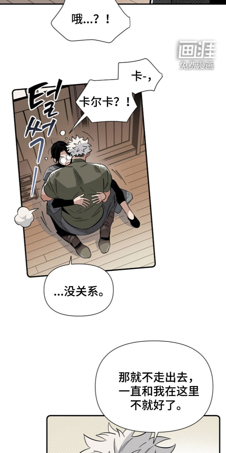 第27话 第6页