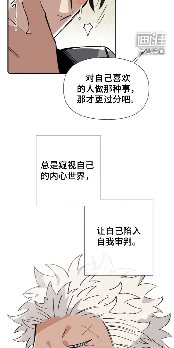 第27话 第12页