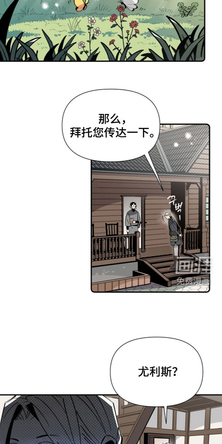 第26话 第17页