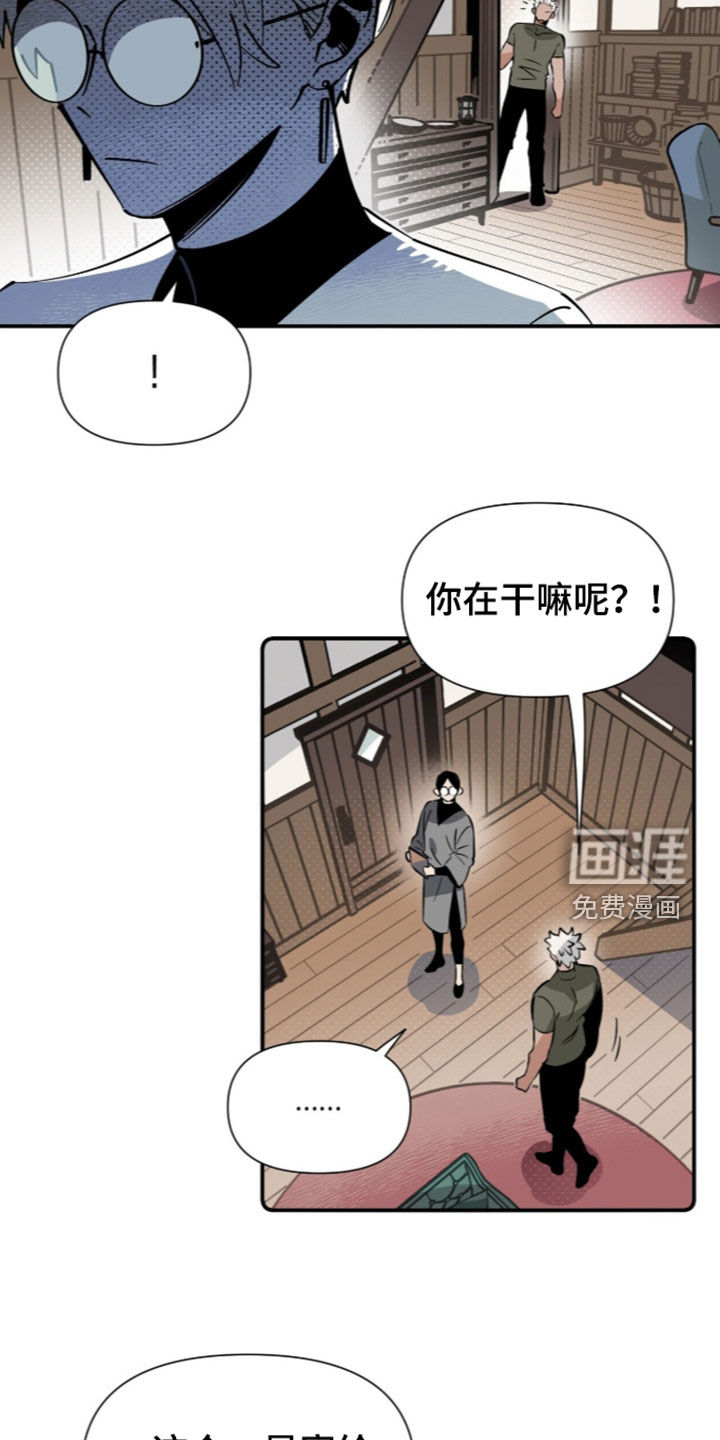 第26话 第18页
