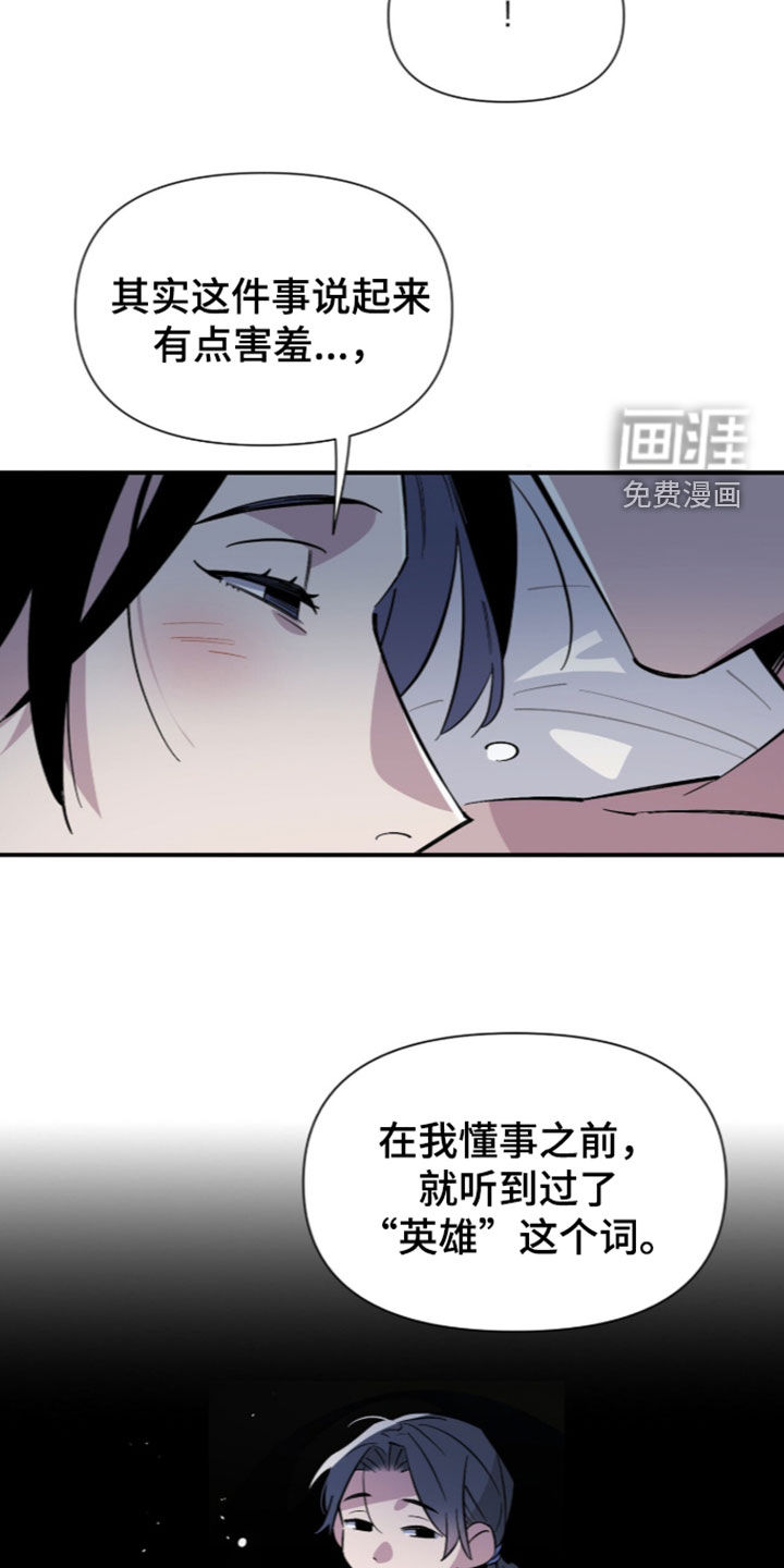 第26话 第4页