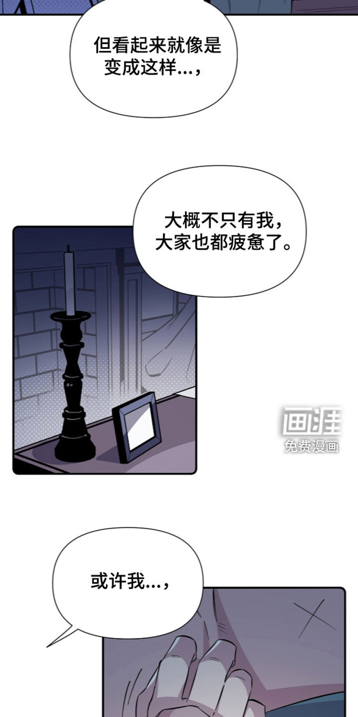 第26话 第10页