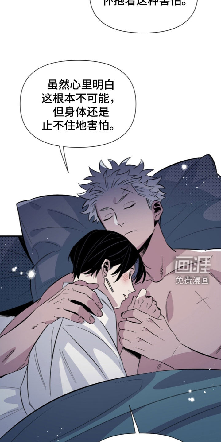 第26话 第12页