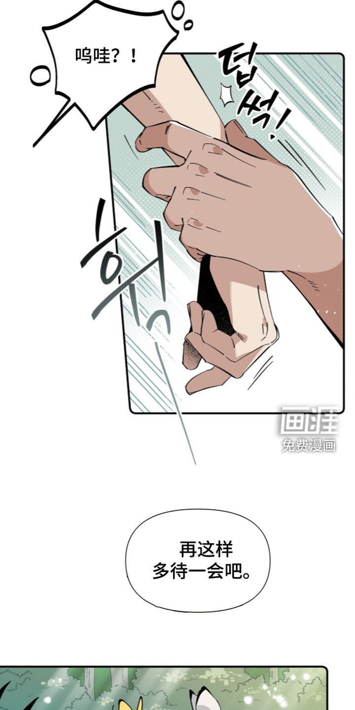 第26话 第16页