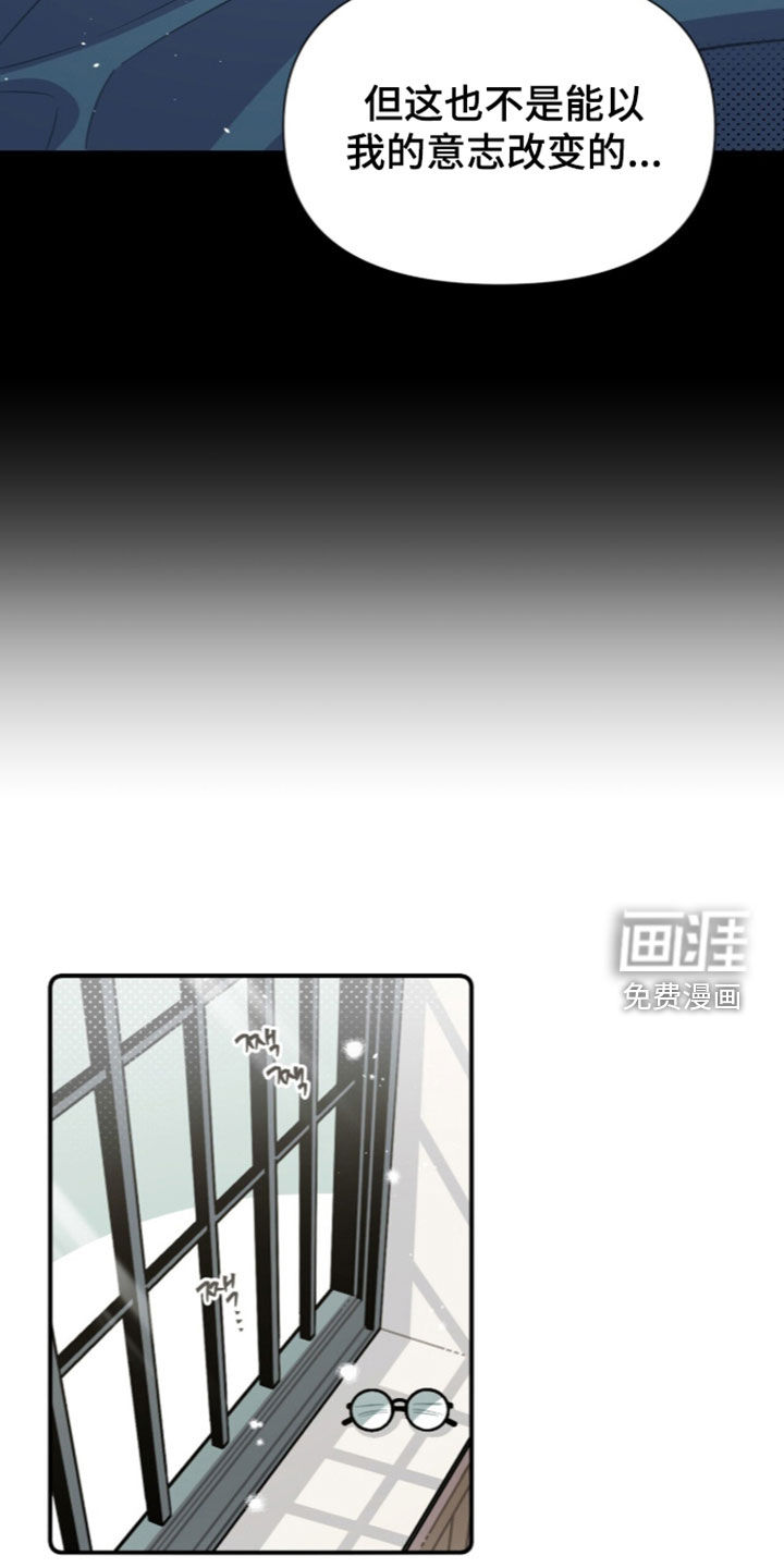 第26话 第13页
