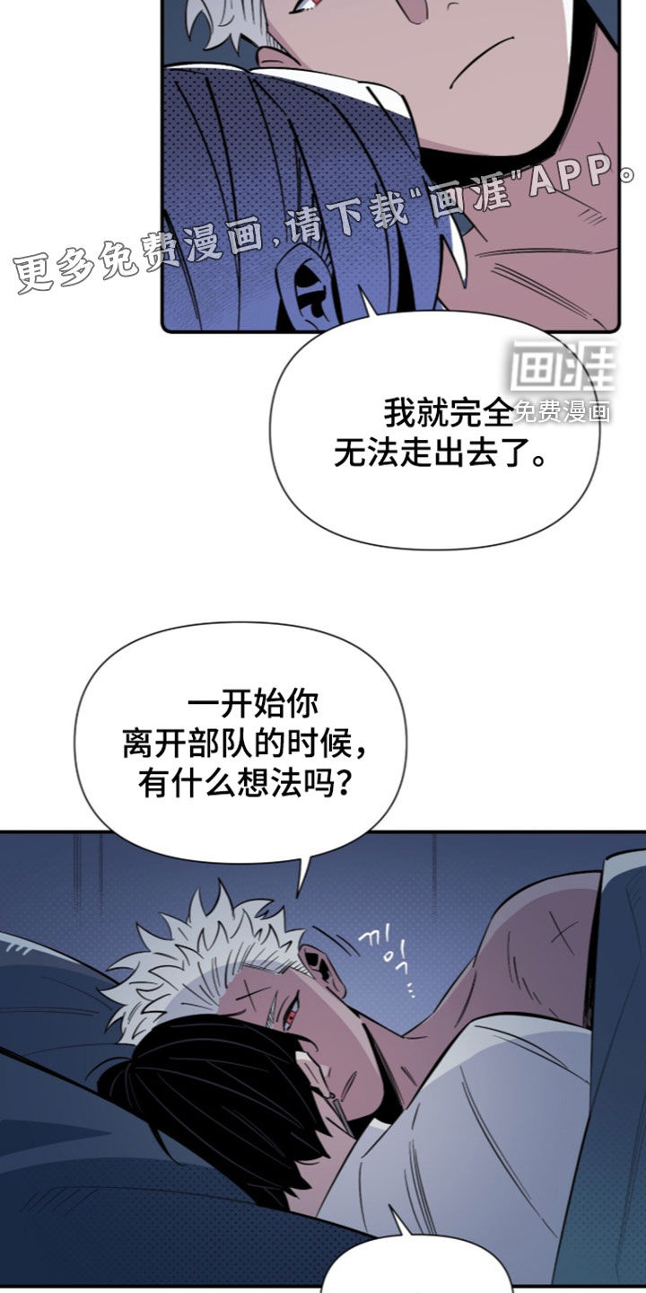 第26话 第3页