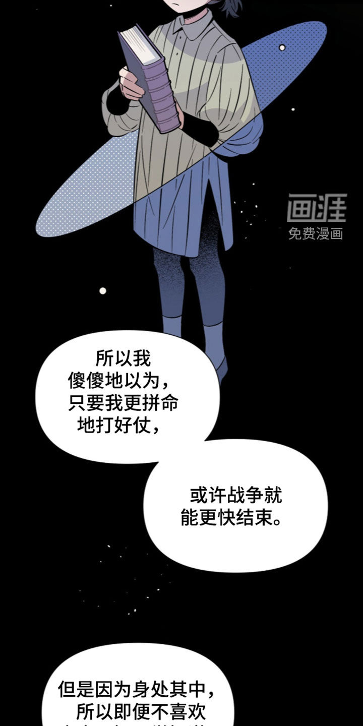 第26话 第5页