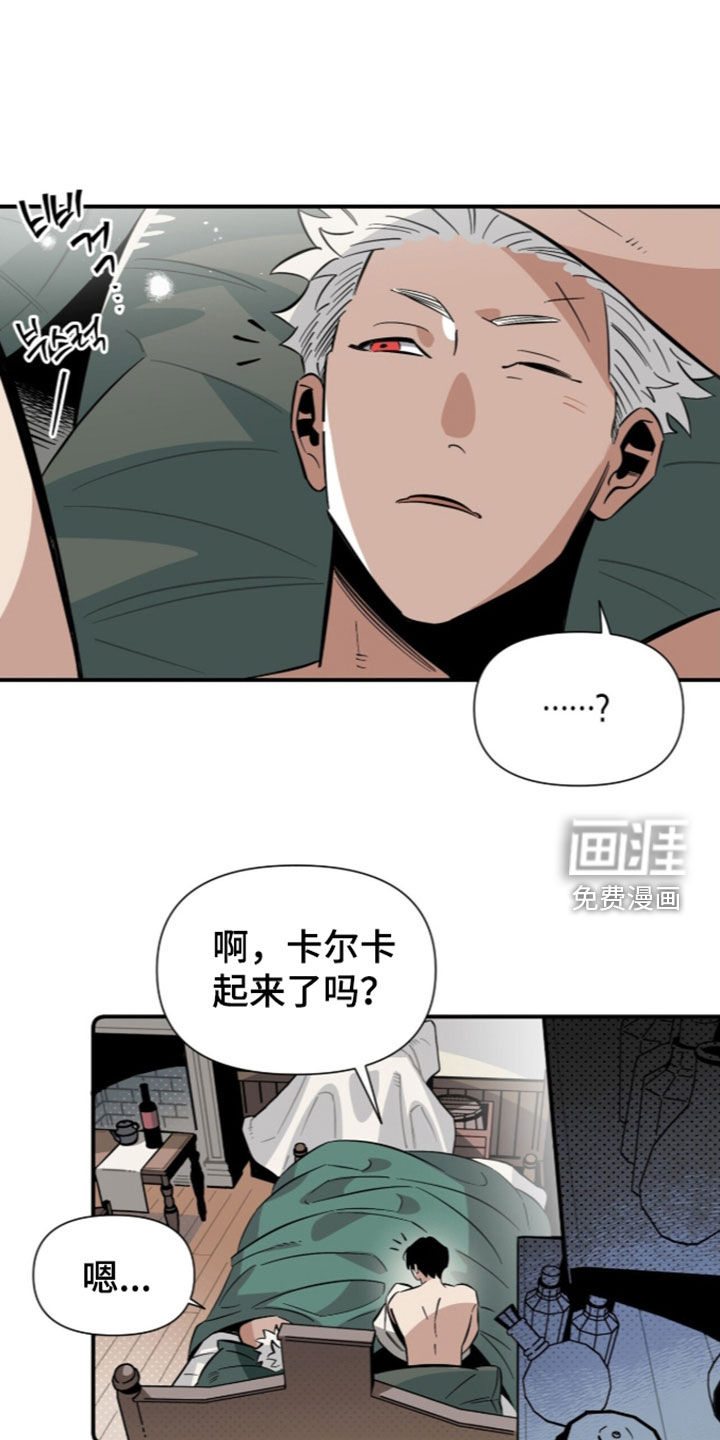 第26话 第14页