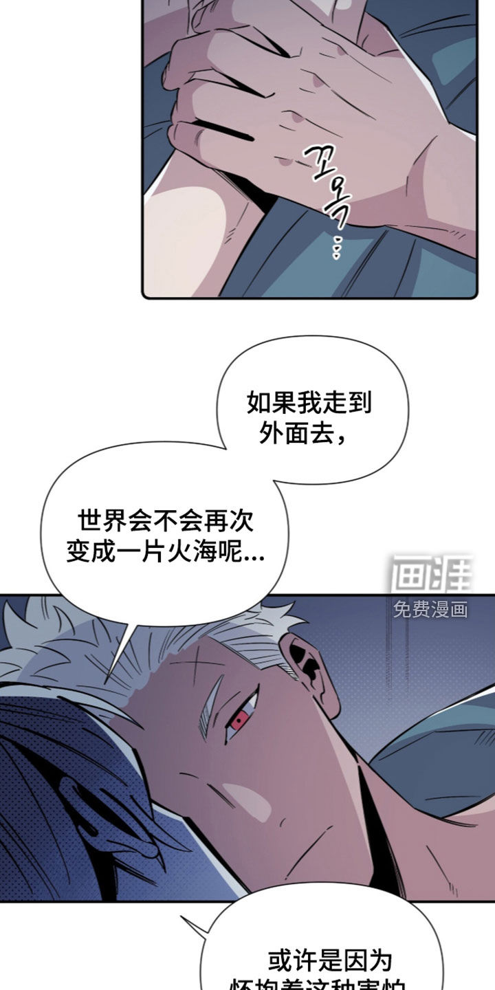 第26话 第11页