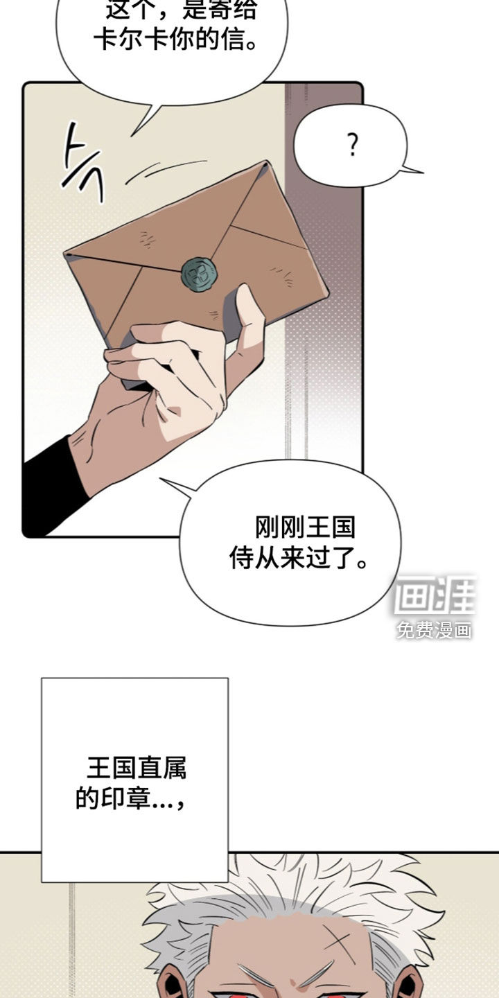 第26话 第19页