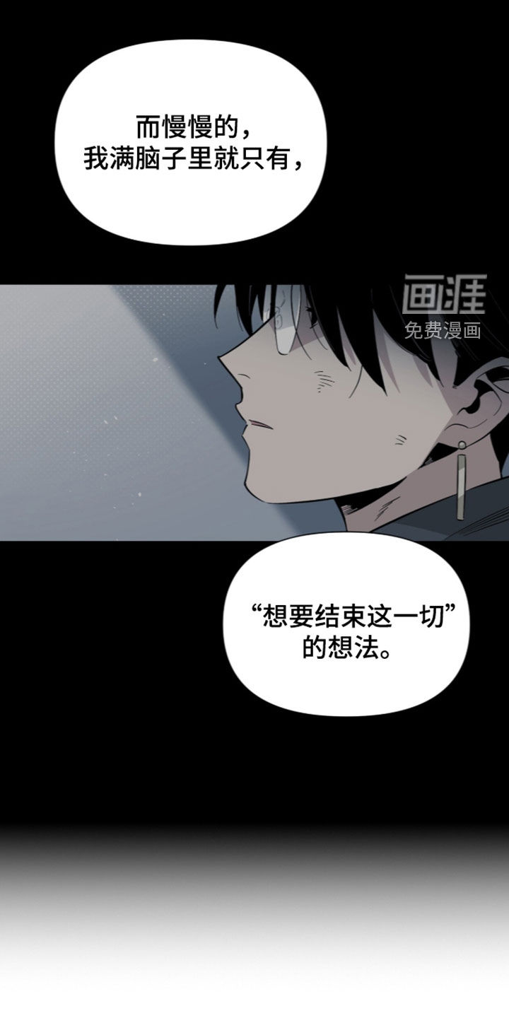 第26话 第7页
