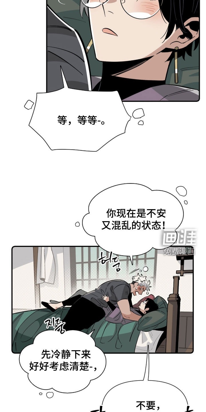 第25话 第16页