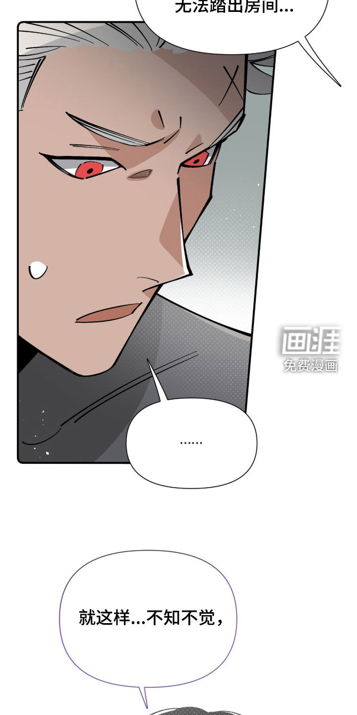 第25话 第6页