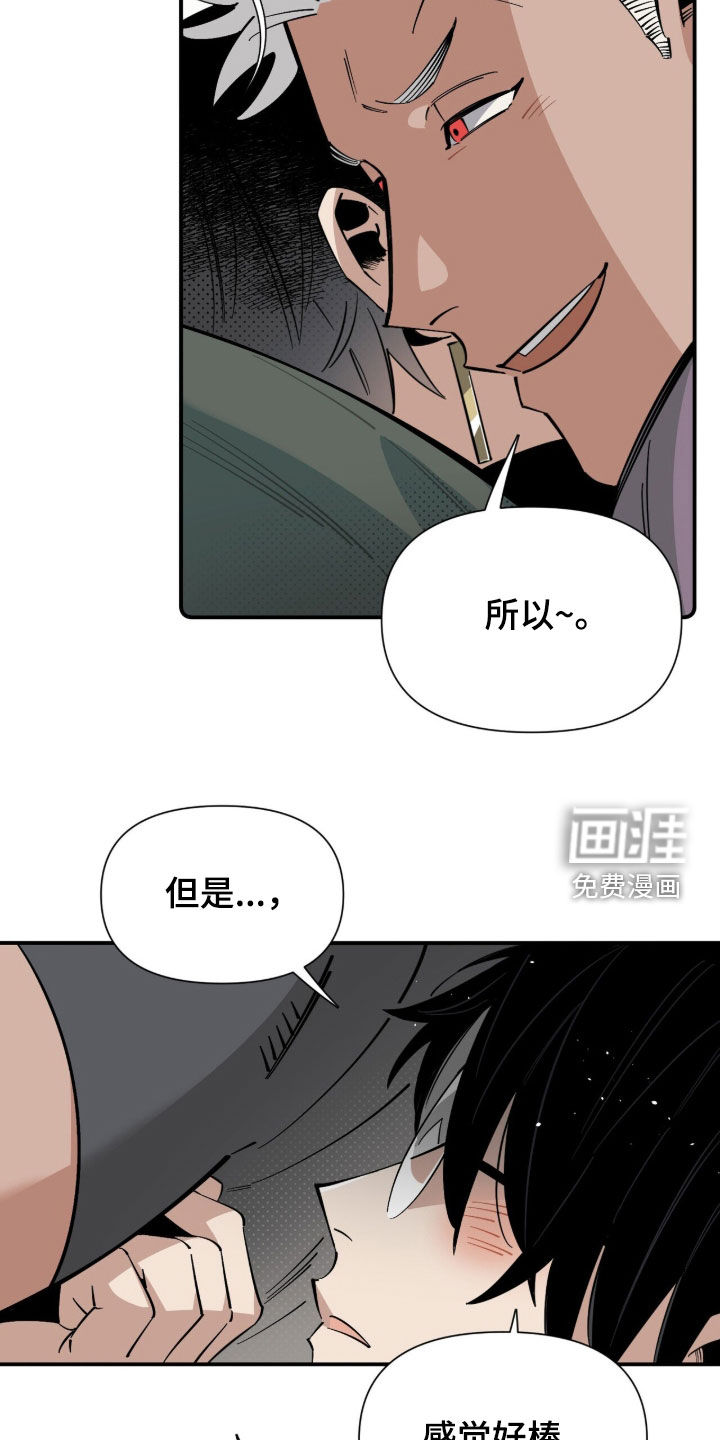 第25话 第13页