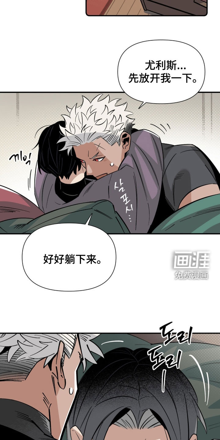 第25话 第11页