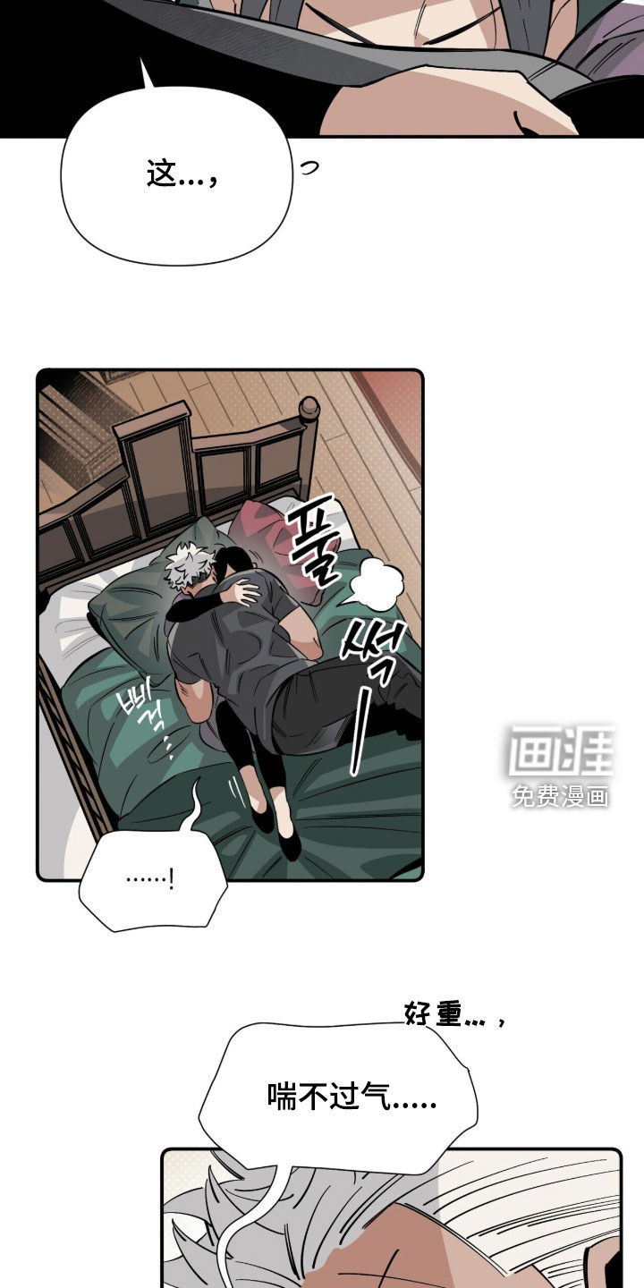 第25话 第12页