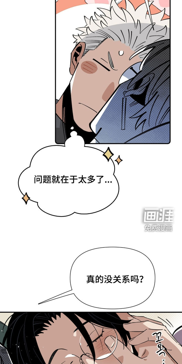 第25话 第24页