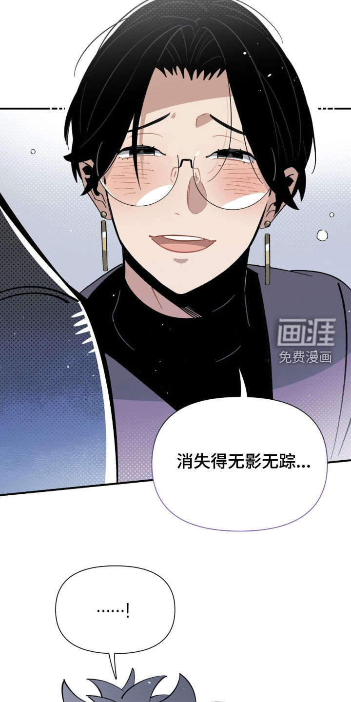 第25话 第7页