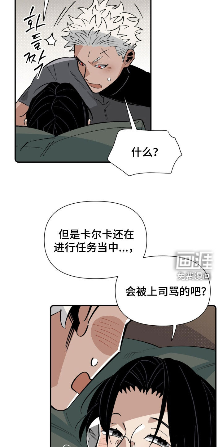 第25话 第15页