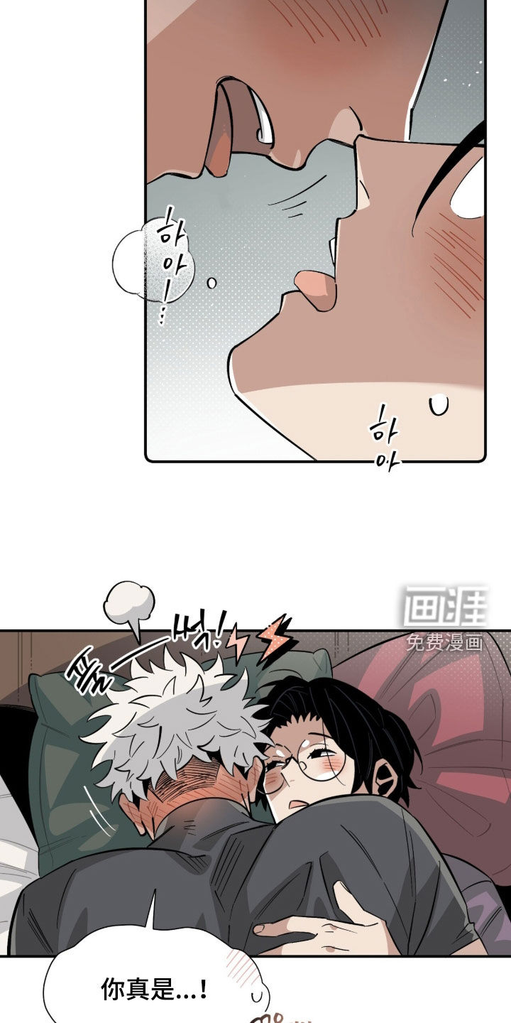 第25话 第22页