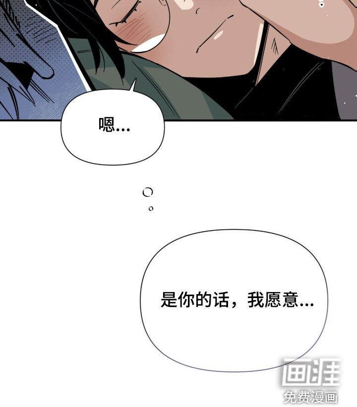 第25话 第25页