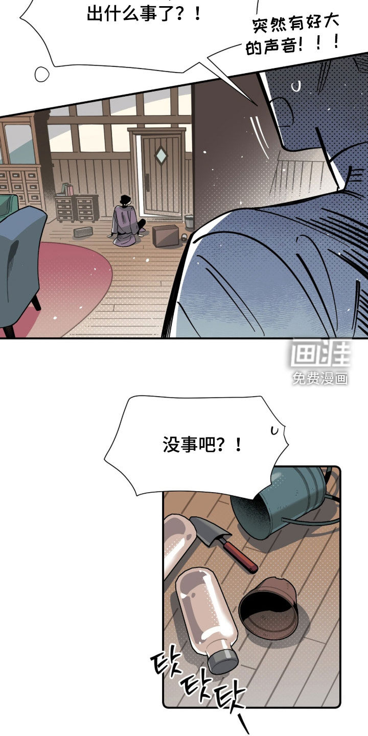 第25话 第2页
