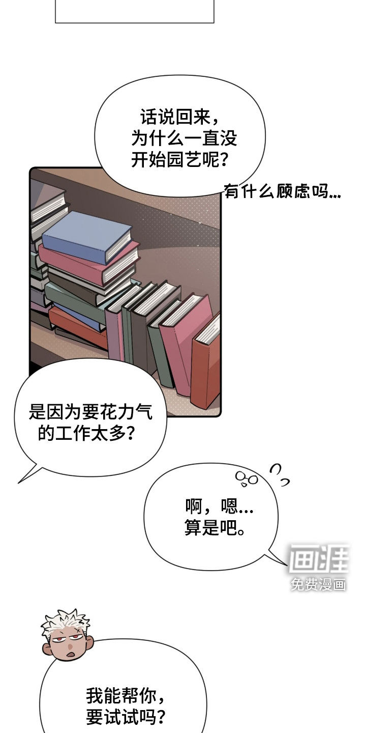 第24话 第19页