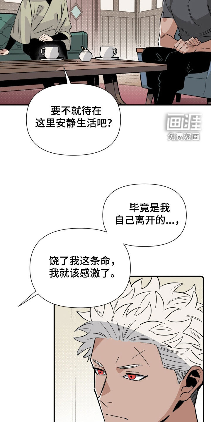 第24话 第11页