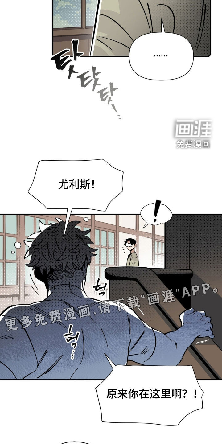 第24话 第2页