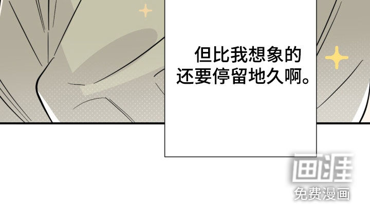 第24话 第17页