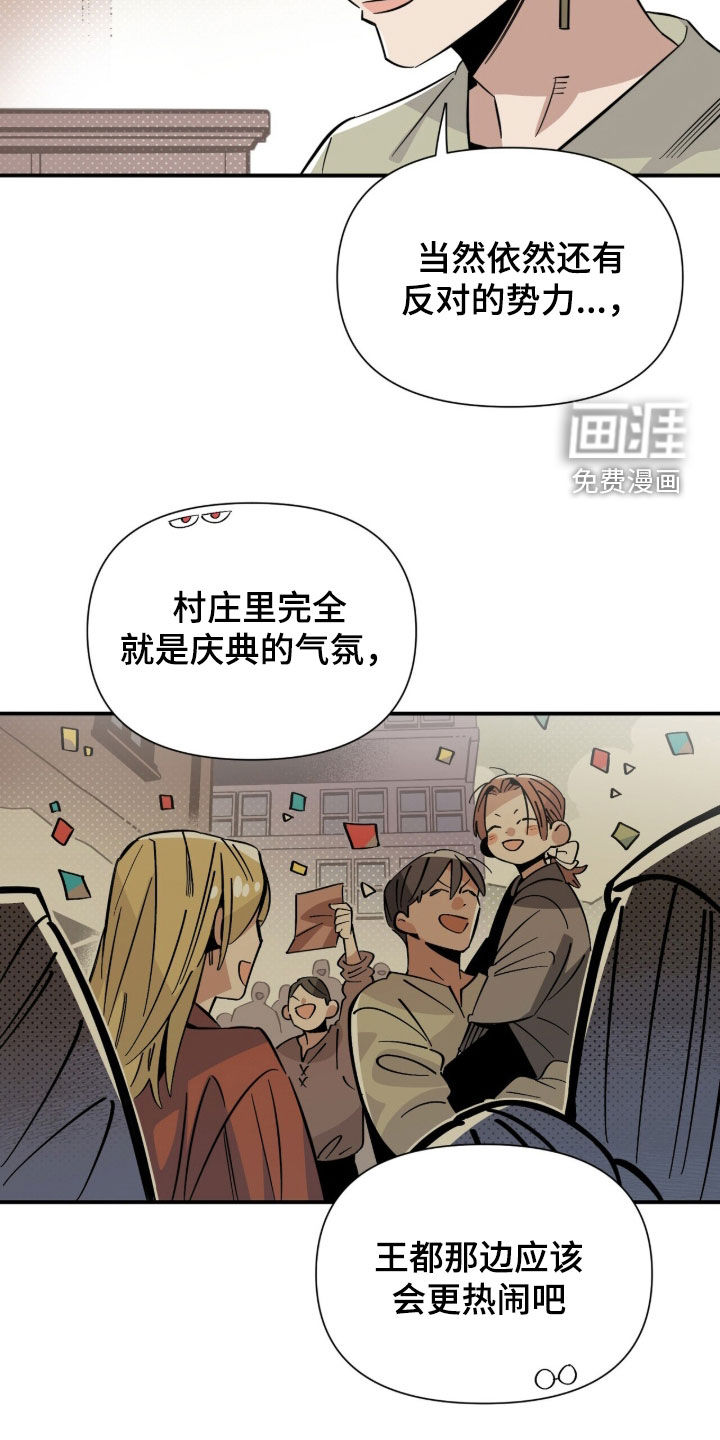 第24话 第9页
