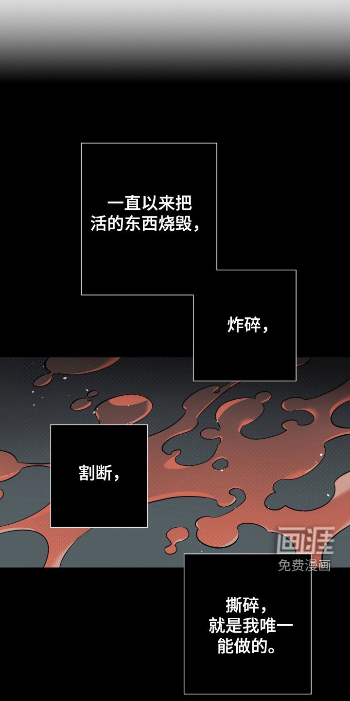 第24话 第22页