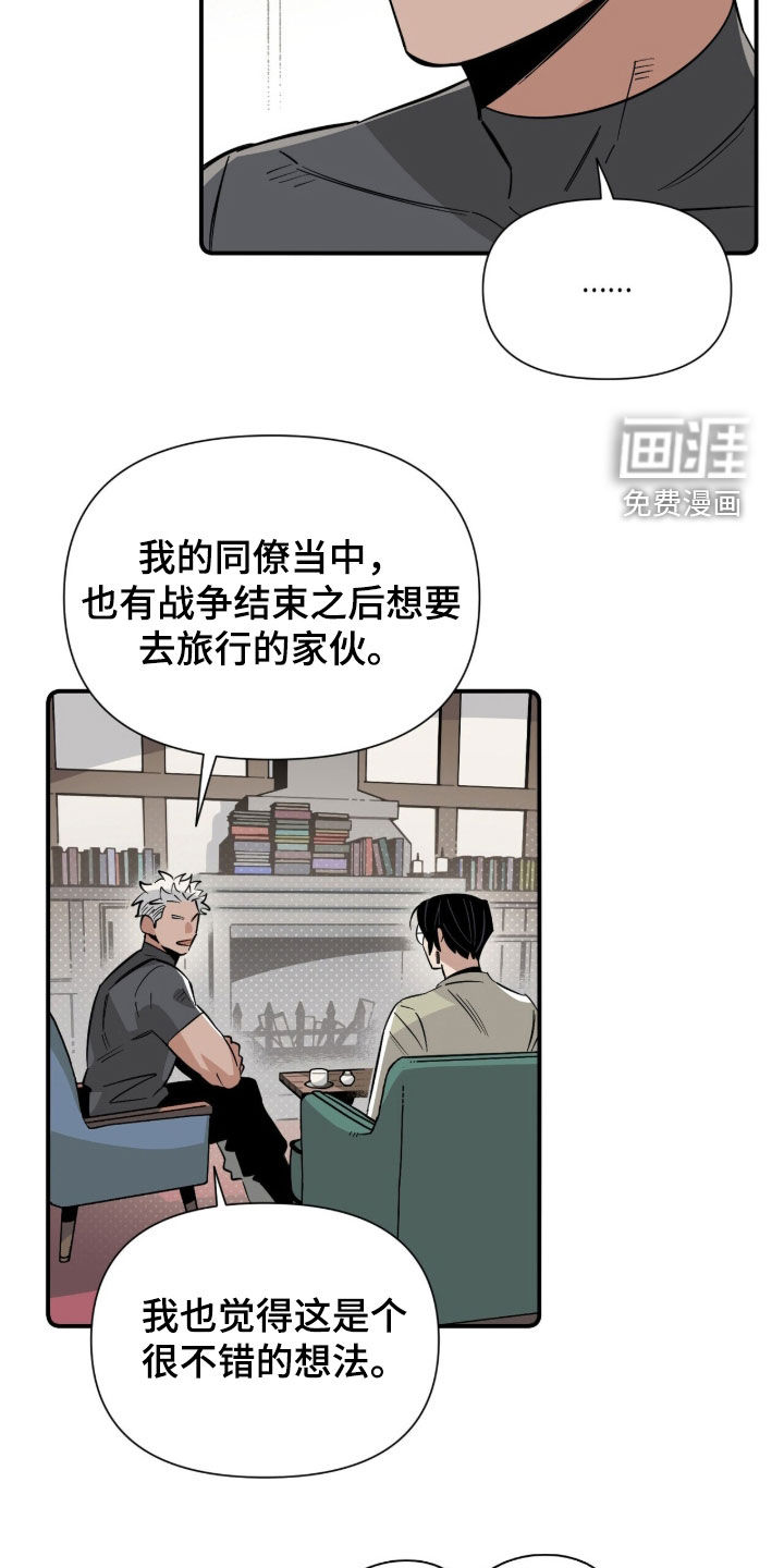 第24话 第12页