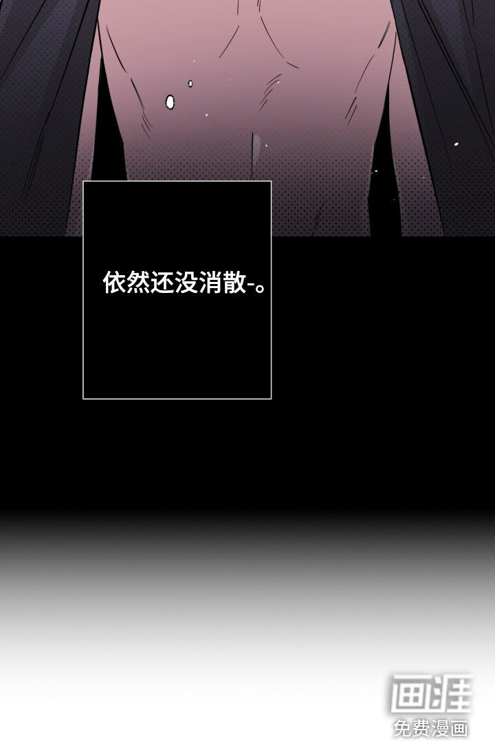 第24话 第25页