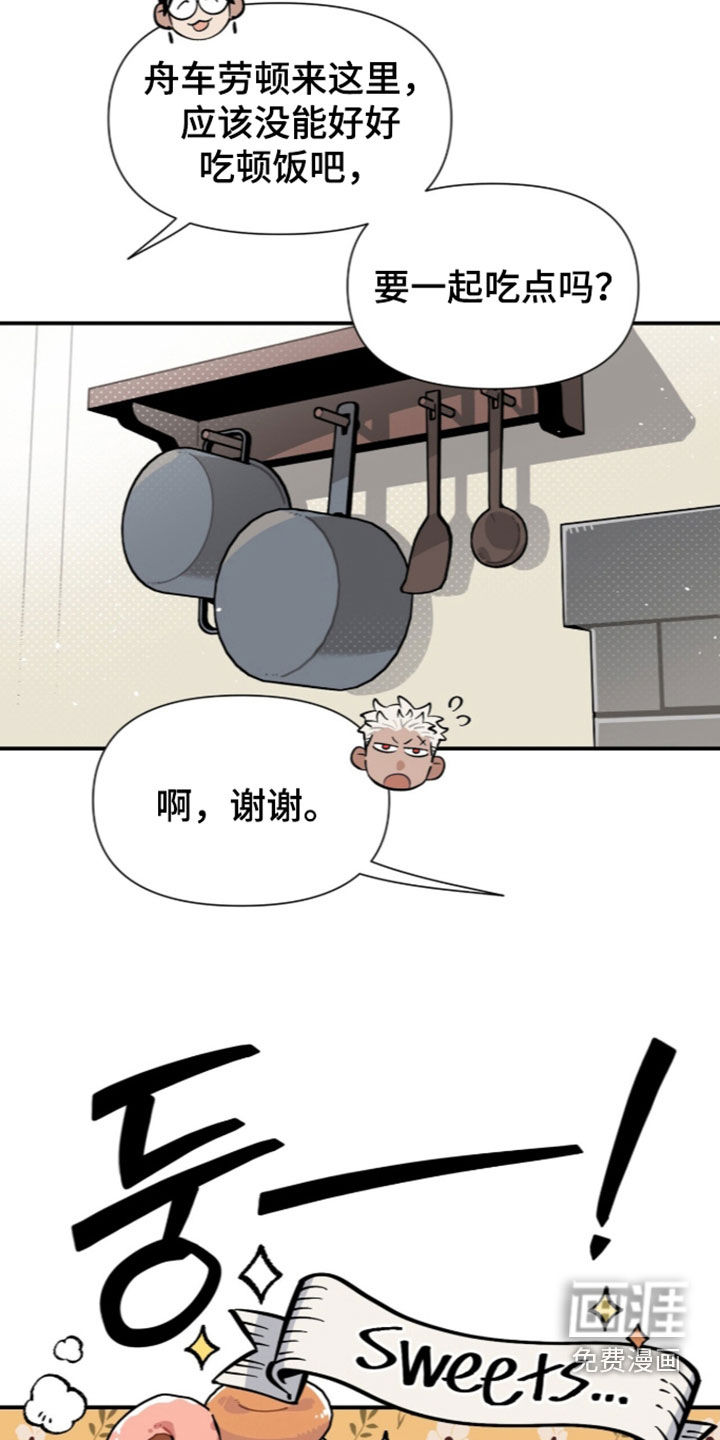 第23话 第19页