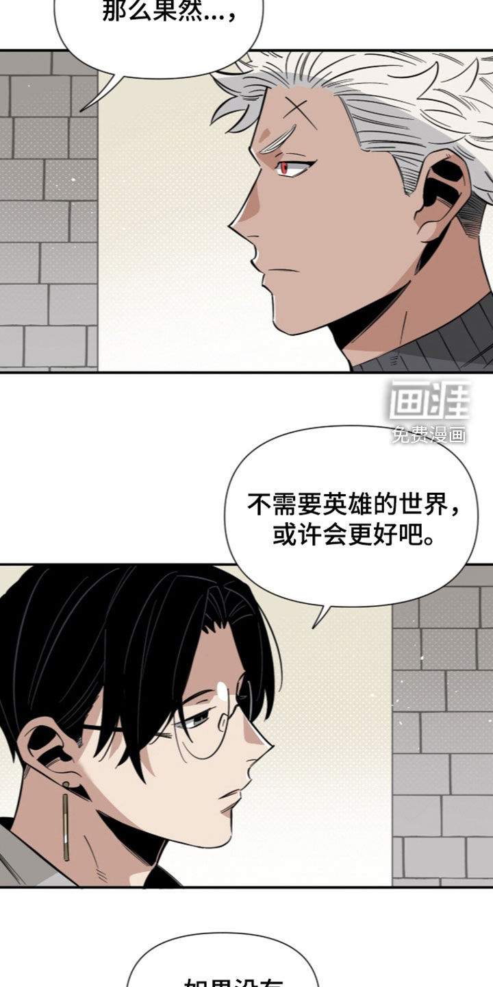 第23话 第25页
