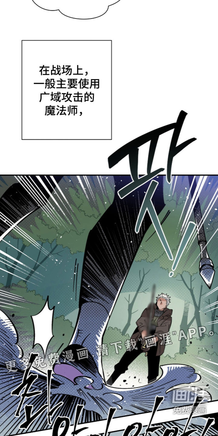 第23话 第4页