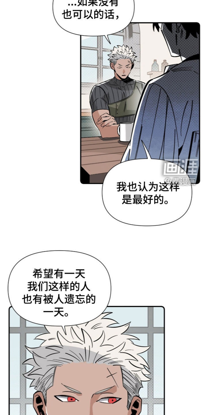 第23话 第26页
