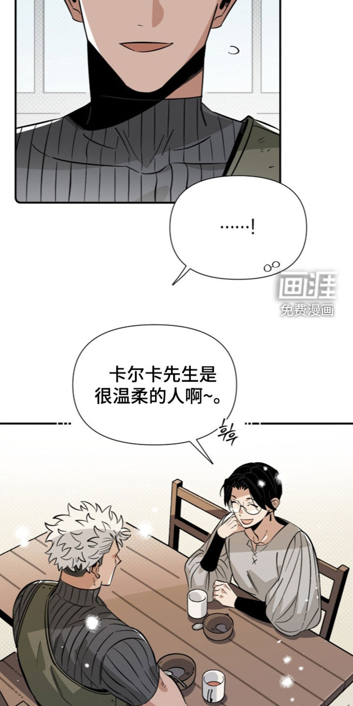 第23话 第27页