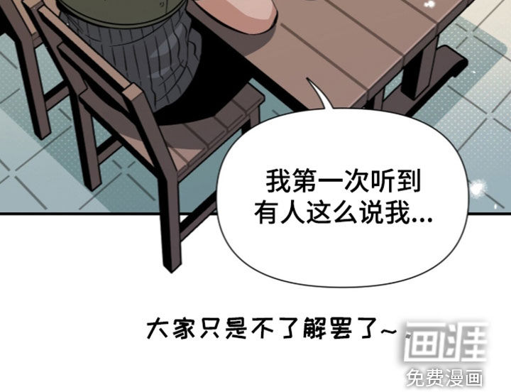 第23话 第28页