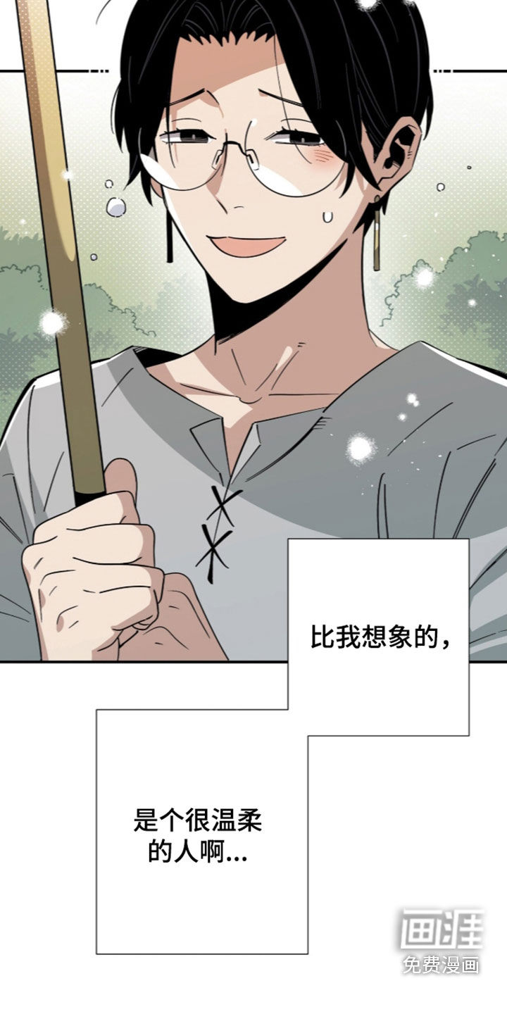 第23话 第15页