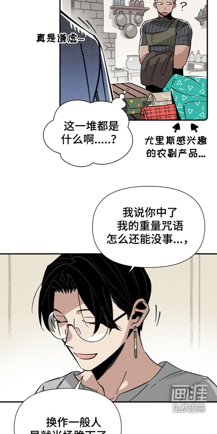第23话 第17页