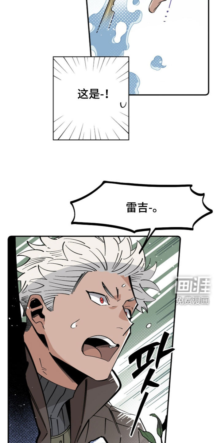 第22话 第27页