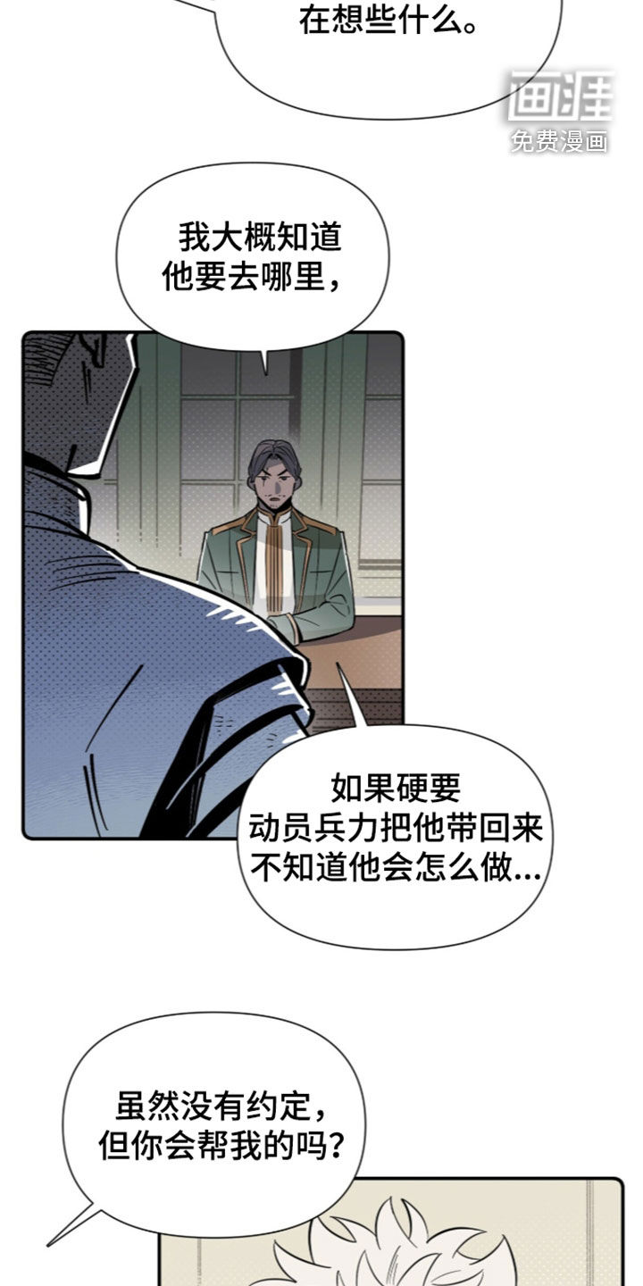 第22话 第12页