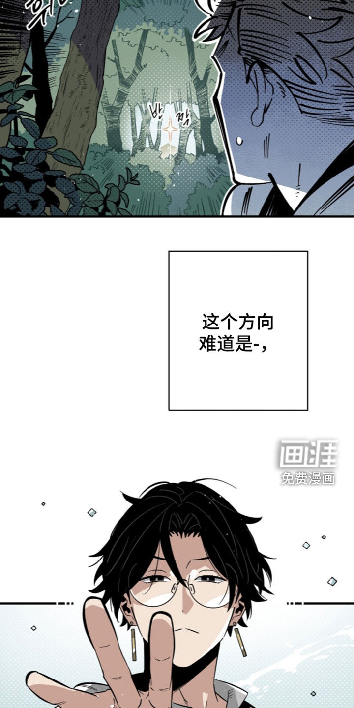 第22话 第25页